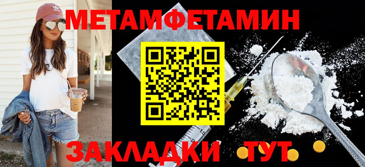 Старая Купавна  Амфетамин  Amphetamine  АМФЕТАМИН VHQ  Вход с VPN 