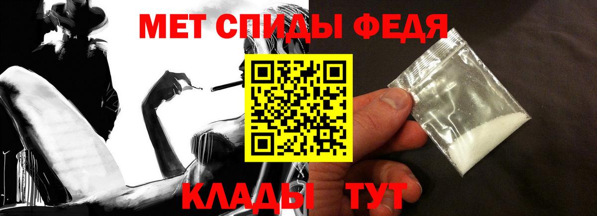 АМФЕТАМИН Premium Старая Купавна