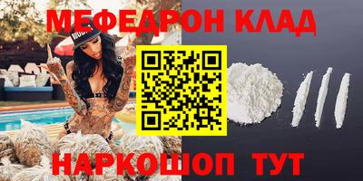 таблы Ефремов