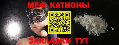 молекула духа Дмитров
