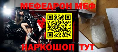 бошки Долгопрудный