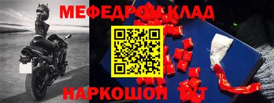 бошки Долгопрудный