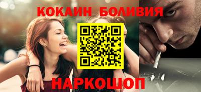 крисы Железногорск