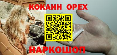 молекула духа Дмитров