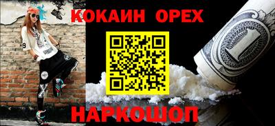 молекула духа Дмитров