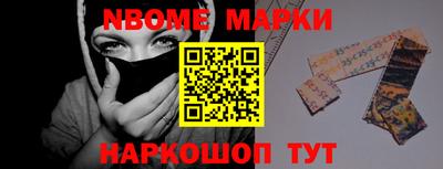 бошки Долгопрудный