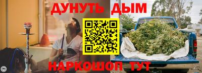 молекула духа Дмитров