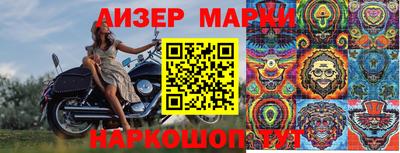 молекула духа Дмитров
