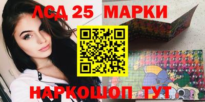 молекула духа Дмитров