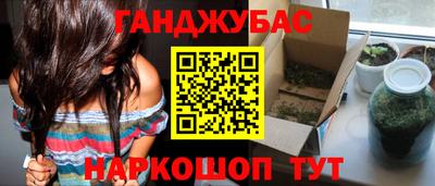 трава Добрянка