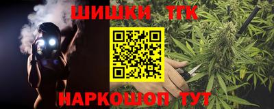 бошки Долгопрудный