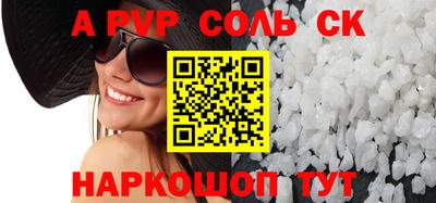 бошки Долгопрудный