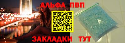 таблы Ефремов