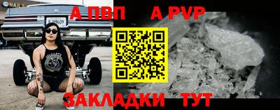 бошки Долгопрудный