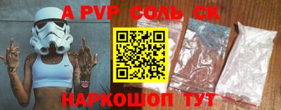 молекула духа Дмитров