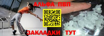прущие крисы Железноводск