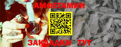 молекула духа Дмитров