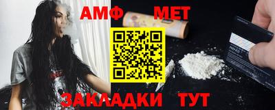 прущие крисы Железноводск