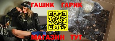 молекула духа Дмитров