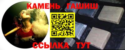 молекула духа Дмитров