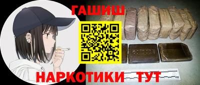 молекула духа Дмитров