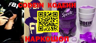 крисы Железногорск