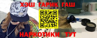молекула духа Дмитров