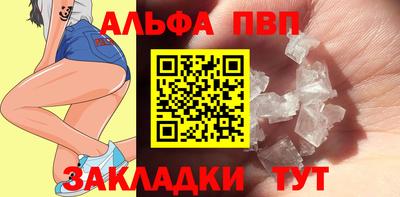 бошки Долгопрудный
