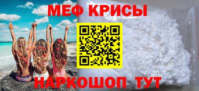 молекула духа Дмитров