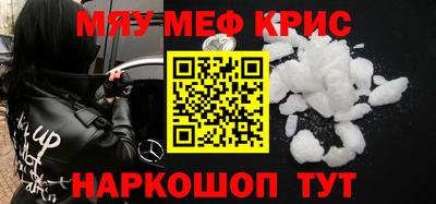 таблы Ефремов