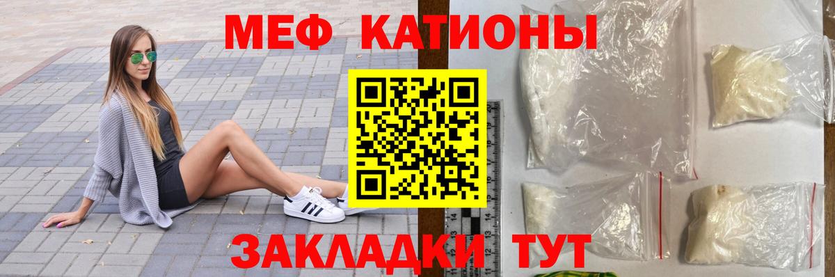 Мефедрон мука Старая Купавна