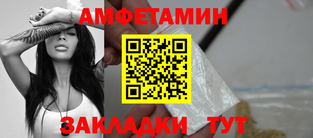 Старая Купавна  Первитин пудра  Первитин пудра  Вход с VPN 