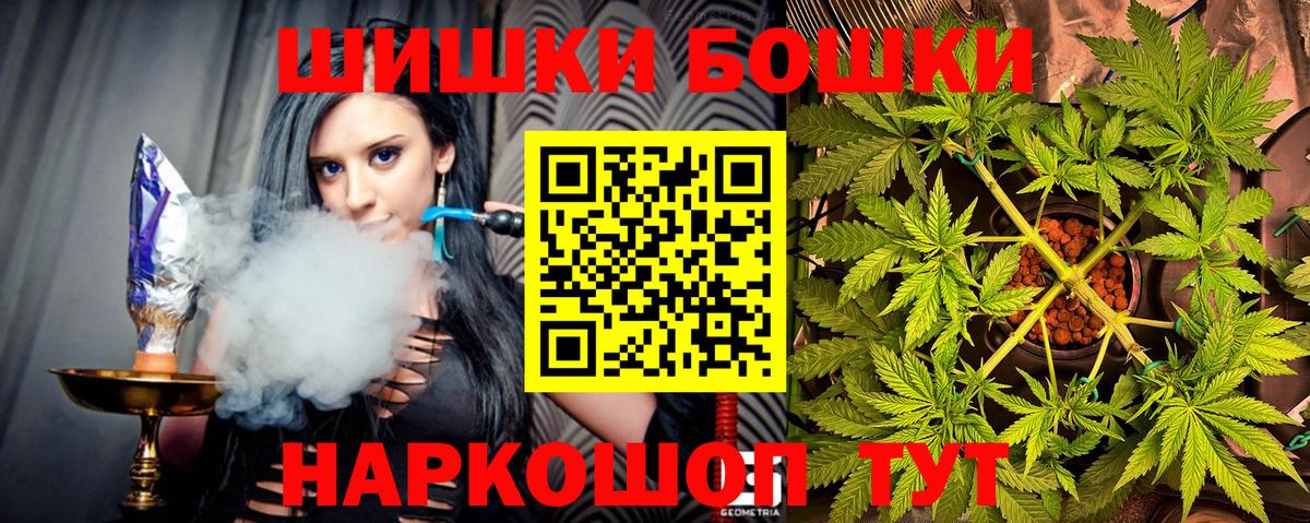 Каннабис ГИДРОПОН  Канабис индика  Вход с VPN  Канабис конопля  Старая Купавна 